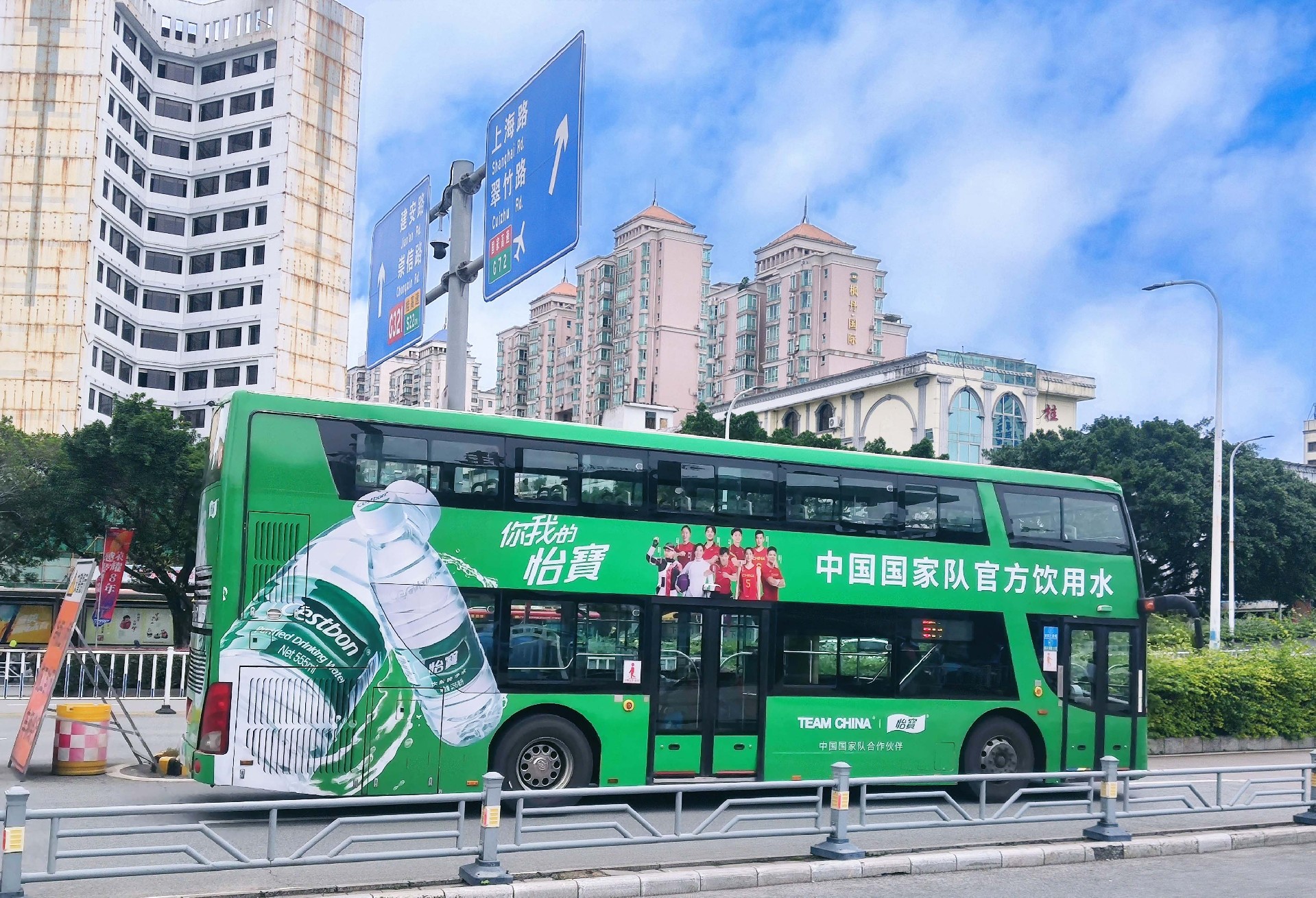 怡寶水車(chē)身廣告